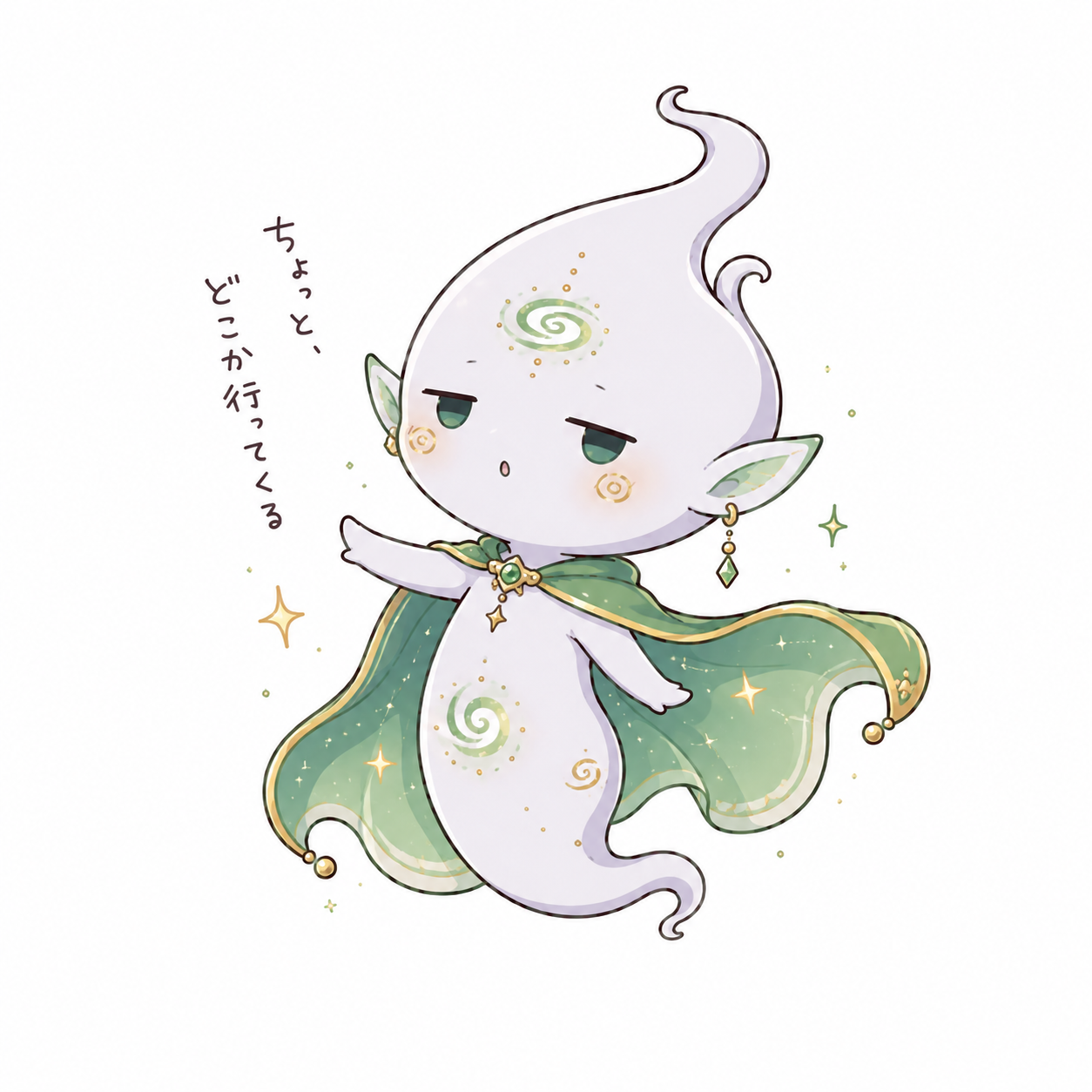 アンドロメダ星人の顔・見た目の特徴を描いたイラスト