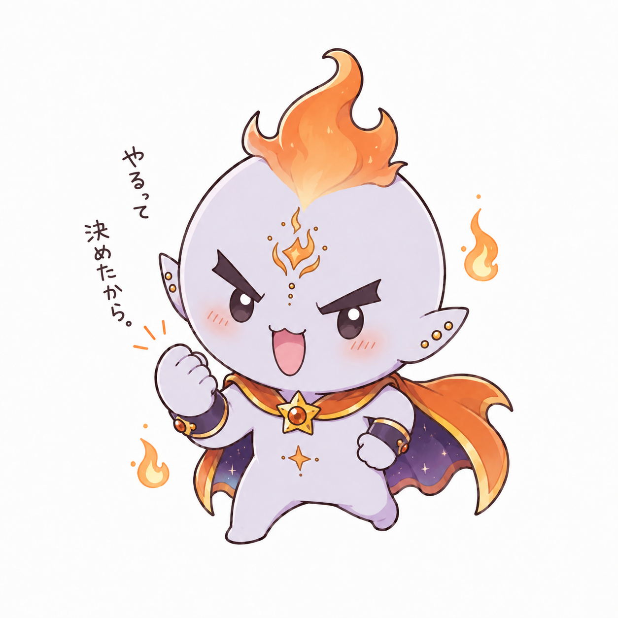 アンタレス星人の顔・見た目の特徴を描いたイラスト