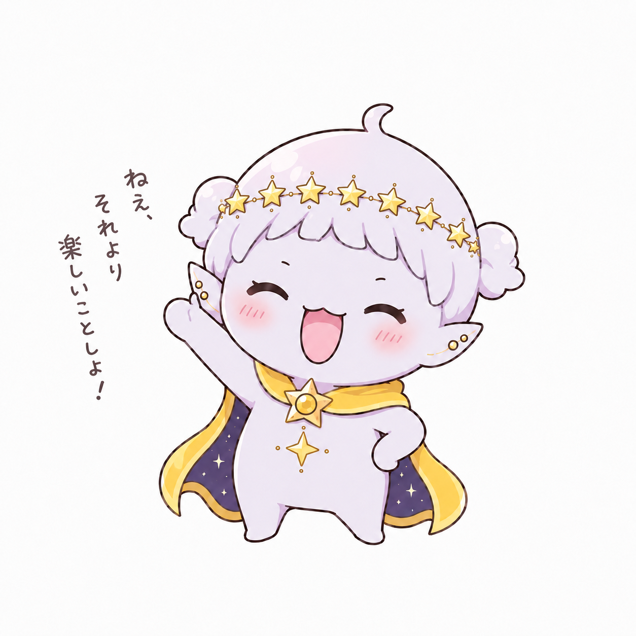 プレアデス星人の顔・見た目の特徴を描いたイラスト
