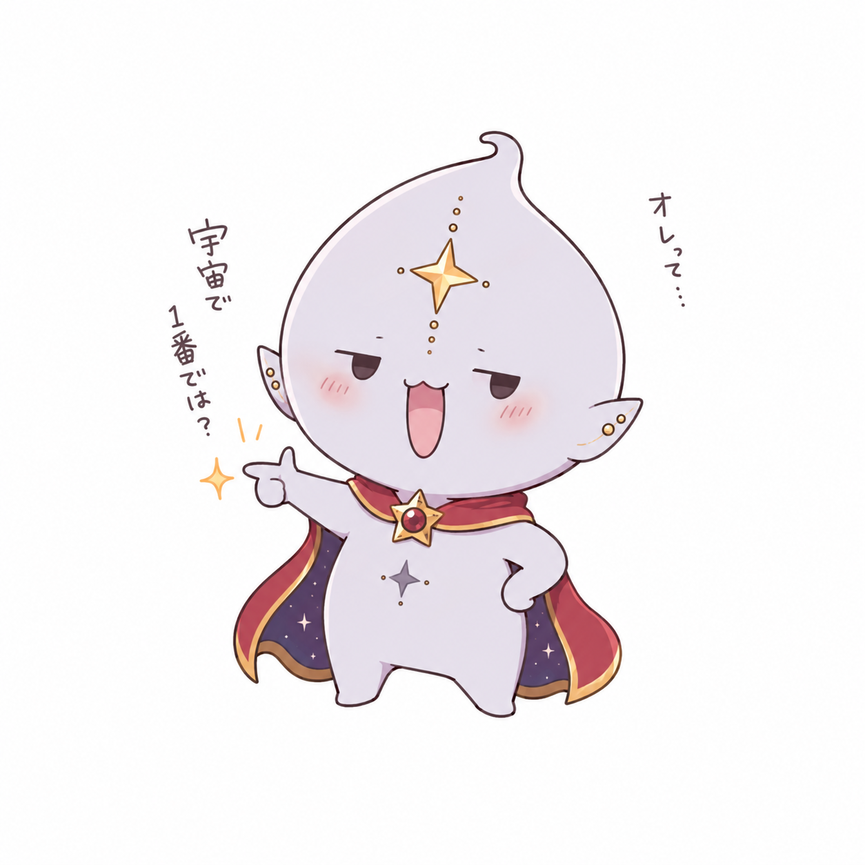 シリウス星人の顔・見た目の特徴を描いたイラスト