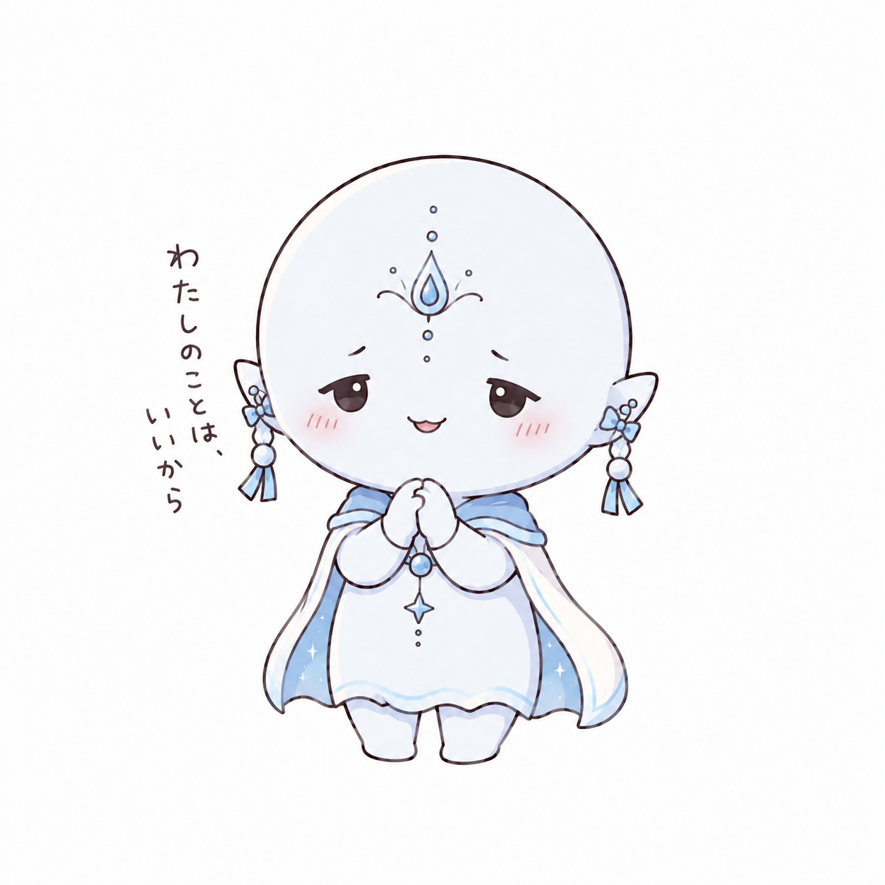 ベガ星人の顔・見た目の特徴を描いたイラスト